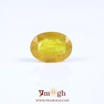 Yellow Sapphire - 4.3 Carat