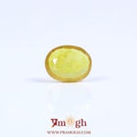 Yellow Sapphire - 2.5 Carat