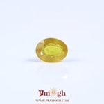 Yellow Sapphire - 3 Carat