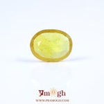 Yellow Sapphire - 4.25 Carat