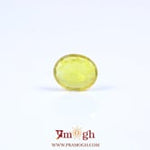 Yellow Sapphire - 1.8 Carat
