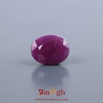 African Ruby - 4.65 Carat