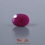 African Ruby - 4.45 Carat