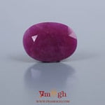 African Ruby - 9.95 Carat