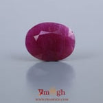 African Ruby - 7.45 Carat