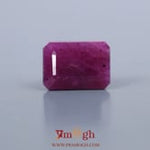 African Ruby - 8.2 Carat