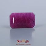 African Ruby - 7.95 Carat