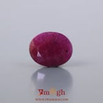 African Ruby - 5.9 Carat
