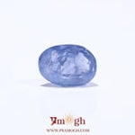 Blue Sapphire - 4.2 Carat