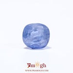 Blue Sapphire - 4.5 Carat