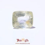 Yellow Sapphire - 8.78 Carat