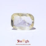 Yellow Sapphire - 9.33 Carat