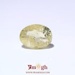 Yellow Sapphire - 6 Carat