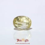 Yellow Sapphire - 5.17 Carat