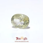 Yellow Sapphire - 5.87 Carat