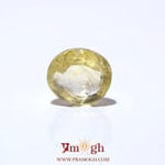 Yellow Sapphire - 5.12 Carat