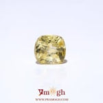 Yellow Sapphire - 4 Carat