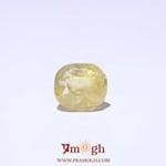 Yellow Sapphire - 4.3 Carat