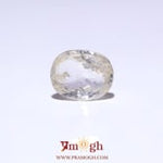 Yellow Sapphire - 4 Carat