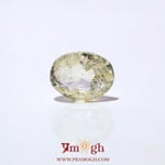 Yellow Sapphire - 4.85 Carat
