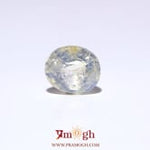 Yellow Sapphire - 4.73 Carat