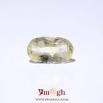 Yellow Sapphire - 4.23 Carat
