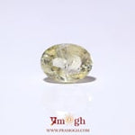 Yellow Sapphire - 4.1 Carat