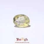 Yellow Sapphire - 5.1 Carat