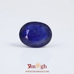 Blue Sapphire - 6.95 Carat