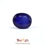 Blue Sapphire - 7.8 Carat