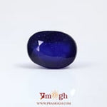 Blue Sapphire - 9.95 Carat