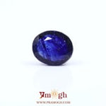 Blue Sapphire - 6.9 Carat