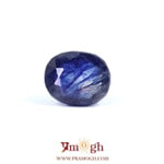 Blue Sapphire - 8.45 Carat