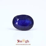Blue Sapphire - 6.9 Carat