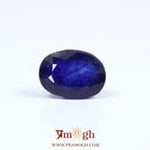Blue Sapphire - 7.7 Carat