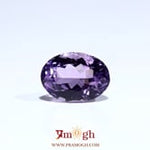 Amethyst - 6.85 Carat