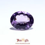 Amethyst - 9.85 Carat