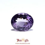 Amethyst - 10.95 Carat