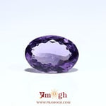 Amethyst - 7.45 Carat