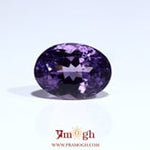 Amethyst - 10 Carat