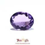 Amethyst - 8.3 Carat