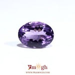Amethyst - 7.6 Carat