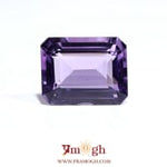 Amethyst - 12.3 Carat