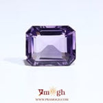 Amethyst - 9.2 Carat