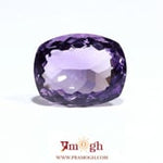Amethyst - 11.05 Carat