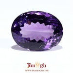 Amethyst - 22.75 Carat