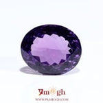 Amethyst - 15.5 Carat