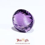 Amethyst - 17.8 Carat