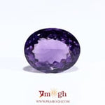 Amethyst - 10.65 Carat