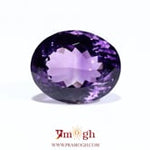 Amethyst - 17.75 Carat